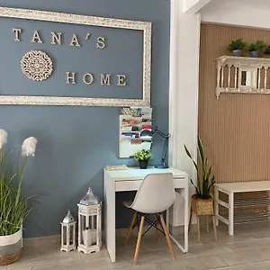 Apartamento En La Juderia De Tana S Cordoue